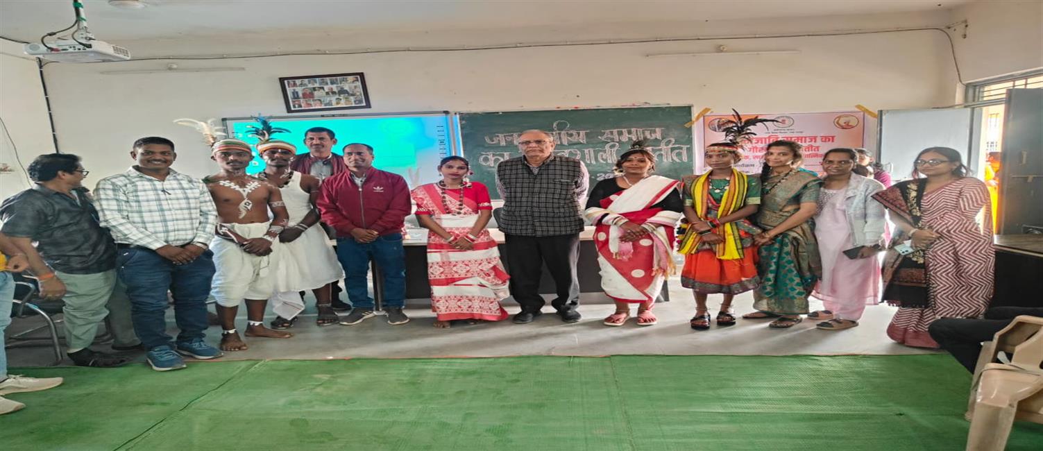 जनजातीय समाज का गौरवशाली अतीत